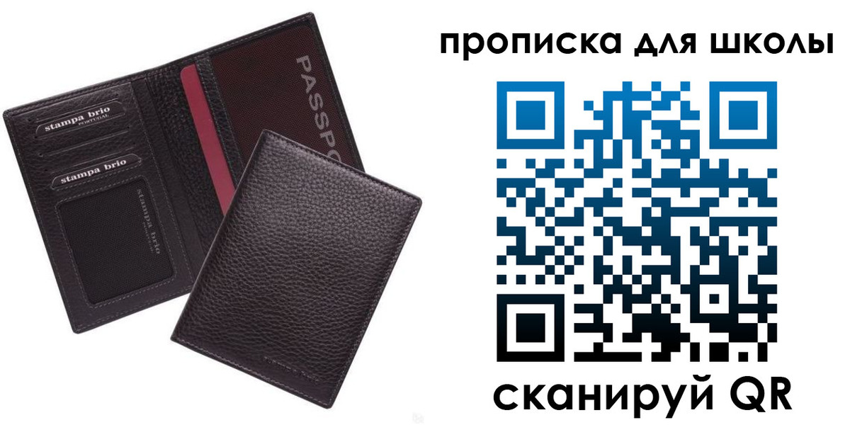 временная прописка в Краснодарском крае