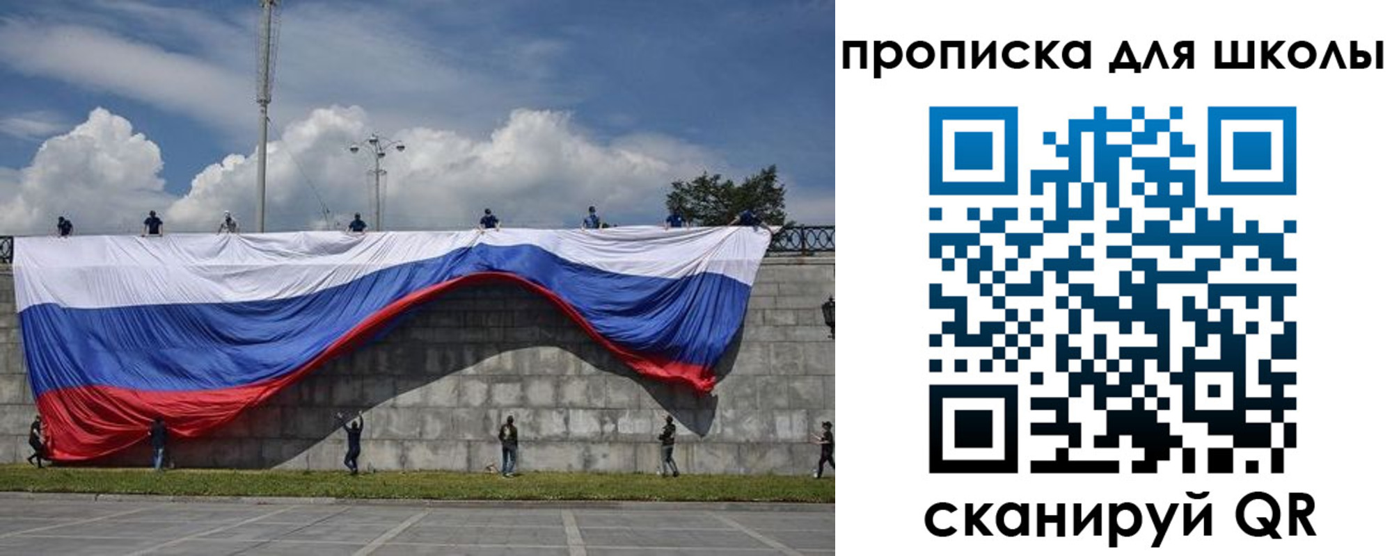 регистрация для дет. сада в Краснодарском крае