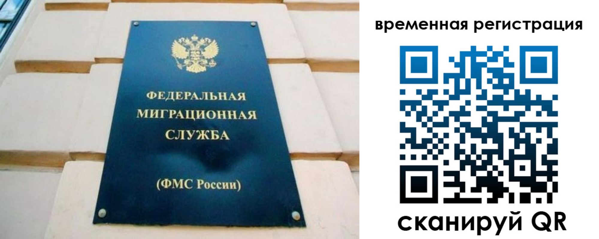 прописка гарантия в Краснодарском крае